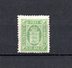 Denmark 1875 Old Service-stamp 32 Ore (Michel Dienst 7) Nice Unused/MLH - Oficiales