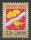 Russia 2017. Scott #7832 (M) Arms Of Orekhovo-Zuyevo - Neufs