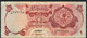 QATAR P1 1 RIYAL 1973 Signature 1   FIRST NOTE IN THE COUNTRY  FINE/Better - Qatar