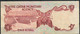 QATAR P1 1 RIYAL 1973 Signature 1   FIRST NOTE IN THE COUNTRY  FINE/Better - Qatar