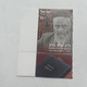 Israel-(IL2675)-Yitzhak Nissim-Rabbinical Scholar-(41)-(?)(11.70₪)-(24/8/21)-mint - Unused Stamps