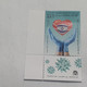 Israel-(IL2021/20)-With Thanks To All Those Fighting Covid 19-2021-(60)-(?)(11.70₪)-(30/11/21)-mint - Unused Stamps