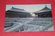 China Chine Pekin Peking Zhong He Dian 1987 - China