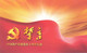 CHINE Année Complète 2011 ** 57 Photos  - Album ILLUSTRE - V/Descriptif - Années Complètes