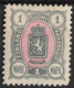 Finland Russian Government 1890 1M. Perf 12 1⁄2 . Mi 32Ab. Mint - Neufs