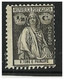 Delcampe - PORTUGAL - S. Tomé & Príncipe - Ceres Group 17 Stamps - Cliche Varieties - Errors - MH, MNG, Used - Ongebruikt