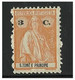 Delcampe - PORTUGAL - S. Tomé & Príncipe - Ceres Group 17 Stamps - Cliche Varieties - Errors - MH, MNG, Used - Ungebraucht