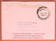 India Inland Letter 1995 / Ship 75, Postal Stationery - Inland Letter Cards