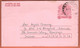 India Inland Letter 1995 / Ship 75, Postal Stationery - Inland Letter Cards