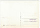 FRANCE - Carte Maximum 0,20 Emile VERHAEREN - Obl Strasbourg Conseil De L'Europe 25/11/1963 -  Sujet Secondaire - 1960-1969