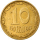 Monnaie, Ukraine, 10 Kopiyok, 2009, Kyiv, TTB, Aluminum-Bronze, KM:1.1b - Ukraine