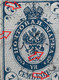 Russia 1902 7K Several Errors: Shifted Background, Broken Outer Frame, Letter A Connected To Inner Circle. Mi 49y/Sc 59 - Abarten & Kuriositäten