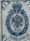 Russia 1902 7K Several Errors: Shifted Background, Broken Outer Frame, Letter A Connected To Inner Circle. Mi 49y/Sc 59 - Variétés & Curiosités