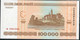 Belarus P34 100.000 Rubles 2000 Issued 2005. UNC. - Belarus