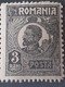Stamps  Errors Romania 1920 King Ferdinand 3b Black  Printed With Multiple Errors Unused Gumm - Errors, Freaks & Oddities (EFO)