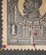 Stamps  Errors Romania 1920 King Ferdinand 1b Black  Printed With Broken Border U - Variétés Et Curiosités