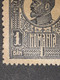 Stamps  Errors Romania 1920 King Ferdinand 1b Black  Printed With Broken Border U - Abarten Und Kuriositäten