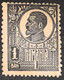 Stamps  Errors Romania 1920 King Ferdinand 1b Black  Printed With Broken Border U - Abarten Und Kuriositäten