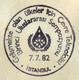 Türkiye 1982 The First International Symposium On Environmental Technology For Developing Countries, Special Cover - Lettres & Documents