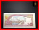 MALDIVES  20 Rufiyaa  1987  P.  12   XF - Maldives