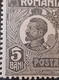 Stamps  Errors Romania 1920 King Ferdinand 5b Printed With Multiple Errors  Broken Border Frame Unused Gumm - Plaatfouten En Curiosa