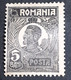 Errors Romania 1920 King Ferdinand 5b Printed With Multiple Errors  Broken Border Frame Unused Gumm - Variétés Et Curiosités
