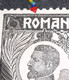 Errors Romania 1920 King Ferdinand 5b Printed With Multiple Errors  Broken Border Frame Unused Gumm - Variétés Et Curiosités