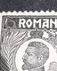 Errors Romania 1920 King Ferdinand 5b Printed With Multiple Errors  Broken Border Frame Unused Gumm - Errors, Freaks & Oddities (EFO)