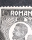 Errors Romania 1920 King Ferdinand 5b Printed With Multiple Errors  Broken Border Frame Unused Gumm - Variétés Et Curiosités