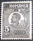 Errors Romania 1920 King Ferdinand 5b Printed With Multiple Errors  Broken Border Frame Unused Gumm - Variétés Et Curiosités