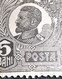 Errors Romania 1920 King Ferdinand 5 Bani Printed With Spot On Letter "o" Posta Without Line Unused Gumm - Errors, Freaks & Oddities (EFO)