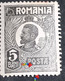Errors Romania 1920 King Ferdinand 5 Bani Printed With Spot On Letter "o" Posta Without Line Unused Gumm - Abarten Und Kuriositäten