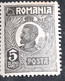 Errors Romania 1920 King Ferdinand 5 Bani Printed With Spot On Letter "o" Posta Without Line Unused Gumm - Abarten Und Kuriositäten