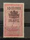 Suecia. Revenue Stamp. Stampel. 10 Kronor. Usado - Steuermarken