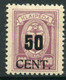 MEMEL (Lithuanian Occ) 1923 ( June) Surcharge 50 C.on 400 M. Annexation Type II MH / *  Michel 199 II Signed Petersen - Memelgebiet 1923