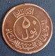 Afghanistan , Date Error (133) 50 Pul - Muhammed Zahir Shah (small Type) 1330 (1951) KM 942.1 , Gomaa - Afghanistan