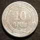 ARMENIE - ARMENIA - 10 DRAMS 2004 - KM 112 - Armenia