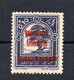 !!! LIBAN, N°84b SURCHARGE DOUBLE NEUF ** - Unused Stamps