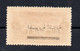 !!! LIBAN, PA N°26b DOUBLE SURCHARGE ARABE NEUF ** - Airmail