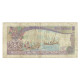 Billet, Maldives, 5 Rufiyaa, 1983, KM:10a, TB+ - Maldives