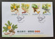 Taiwan Food Crop Coarse Grains 2015 Plant Flora Flower Bean Nut (FDC) - Brieven En Documenten