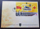 Macau Macao People's Liberation Army Garrison Stationed 2014 Soldier Flag (FDC) *see Scan - Briefe U. Dokumente