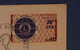 H24 LA REUNION BELLE LETTRE 1968 ST DENIS +CHAMPIONNAT ECHECS + AFFRANCHISSEMENT PLAISANT - Storia Postale