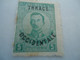 TRHACE  GREECE MLN     STAMPS OVERPRINT THRACE  ΘΡΑΚΗ  BACK SIDE 2 - Lemnos