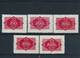 PR CHINA Postage Due Stamps Portomarken 1954 - Mi # 10-14 Complete Set Mint No Gum (*) - Segnatasse