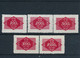 PR CHINA Postage Due Stamps Portomarken 1954 - Mi # 10-14 Complete Set Mint No Gum (*) - Portomarken