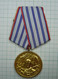 Bulgaria Bulgarian Communist Army Medal Order For 10 Years Flawless Excellent Service In Army Forces (c24) - Sonstige & Ohne Zuordnung