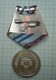 Bulgaria Bulgarian Communist Army Medal Order For 15 Years Flawless Excellent Service In Army Forces (c25) - Other & Unclassified