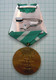 Bulgaria Bulgarian Communist Medal Order For Merit To The Bulgarian People's Army (c23) - Otros & Sin Clasificación