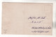 +3616, WK I, Feldpostkarte, - War 1914-18